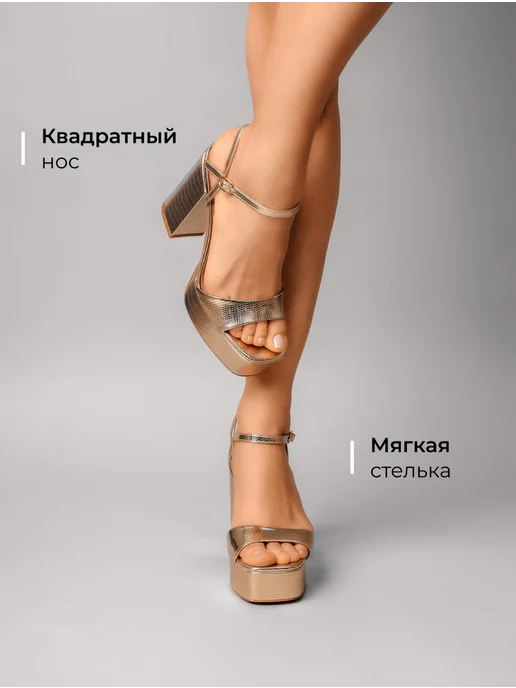 Босоножки Obba 0545000828