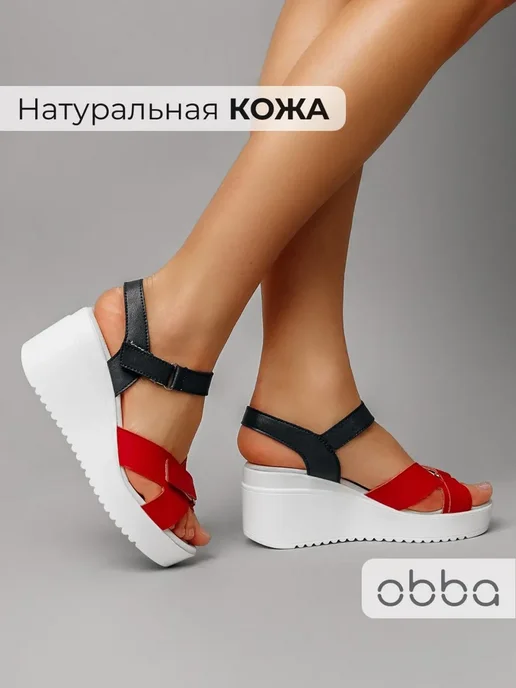 Босоножки Obba 0797000967