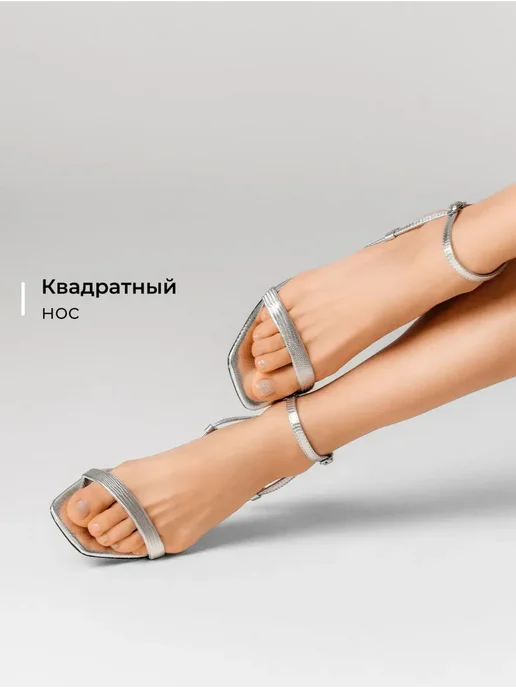 Босоножки Obba 1510001062