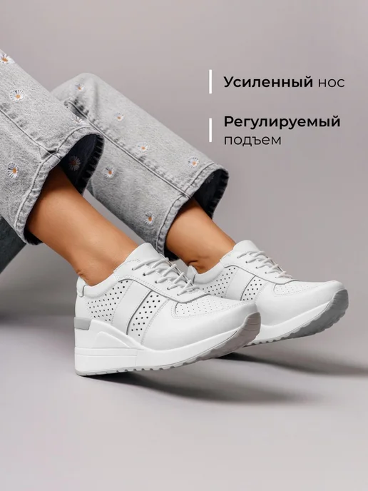 Кроссовки Obba 0797000879