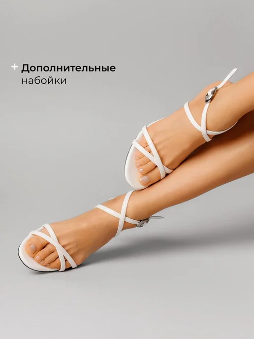 Босоножки Obba 0545000765