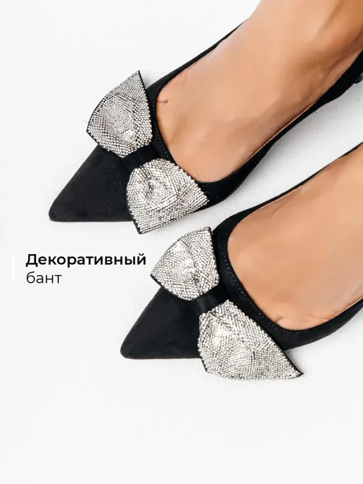 Туфли Obba 1110000730
