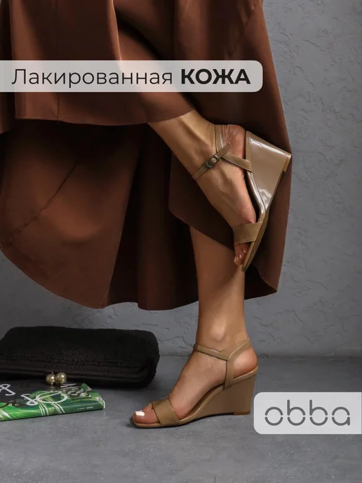 Босоножки Obba 1605001773