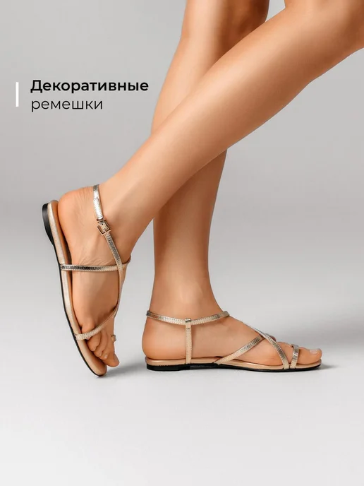 Босоножки Obba 1510001021