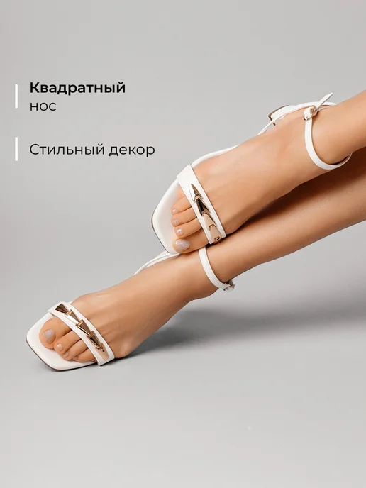 Босоножки Obba 0545000911