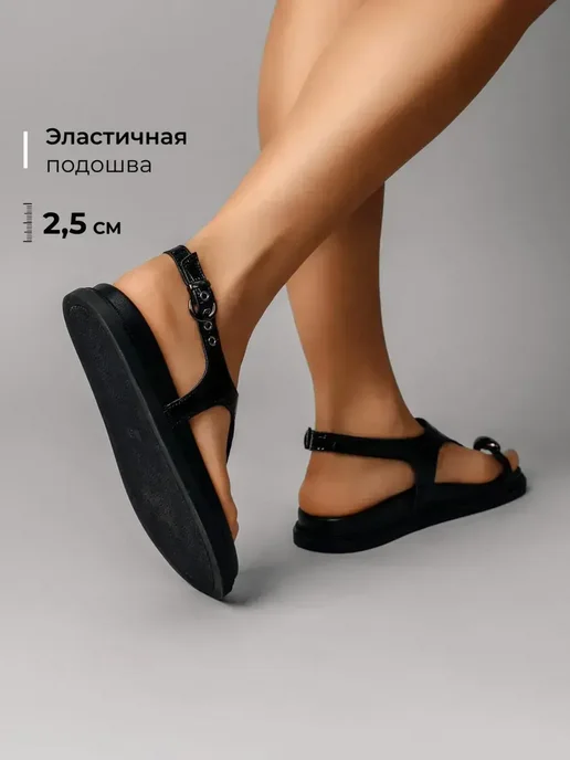 Босоножки Obba 0586000469