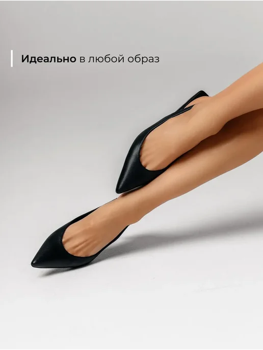 Туфли Obba 1450000643