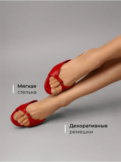 Сабо Obba 0545000809