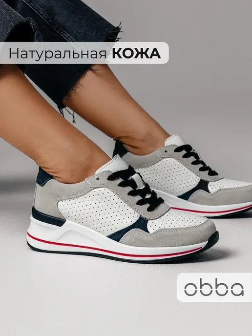 Кроссовки Obba 0797000892
