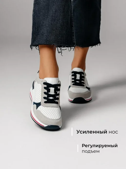 Кроссовки Obba 0797000892