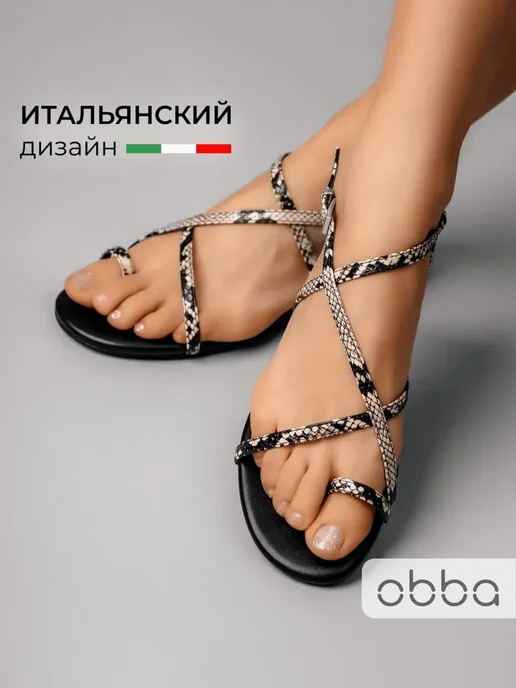 Босоножки Obba 1510000970