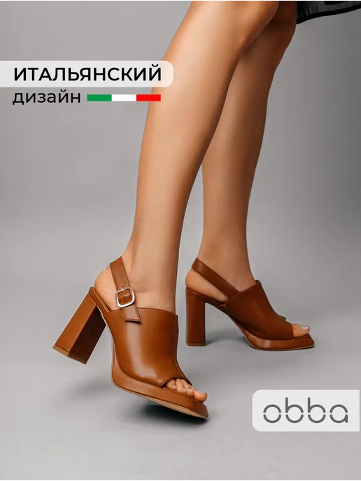 Босоножки Obba 1646002439