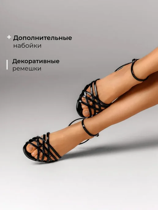 Босоножки Obba 0545000835