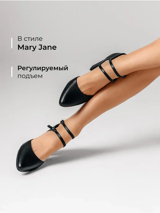 Туфли Obba 0580000389