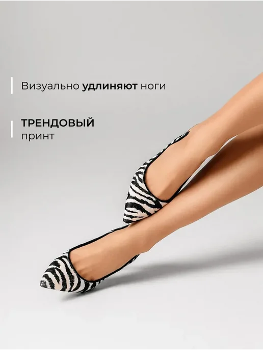 Туфли Obba 1510000888