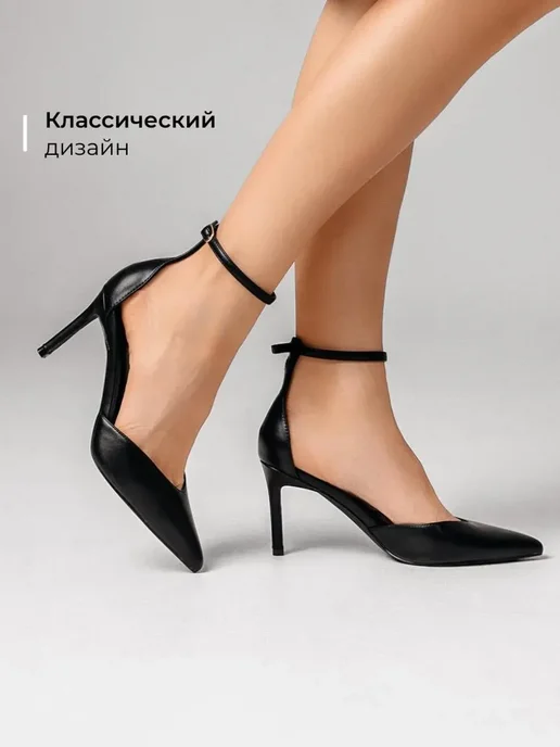 Туфли Obba 1510000913