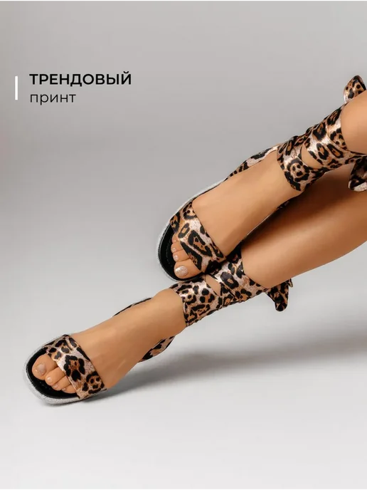 Босоножки Obba 1450000841