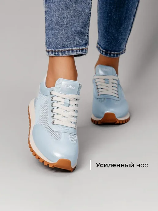 Кроссовки Obba 1450000568