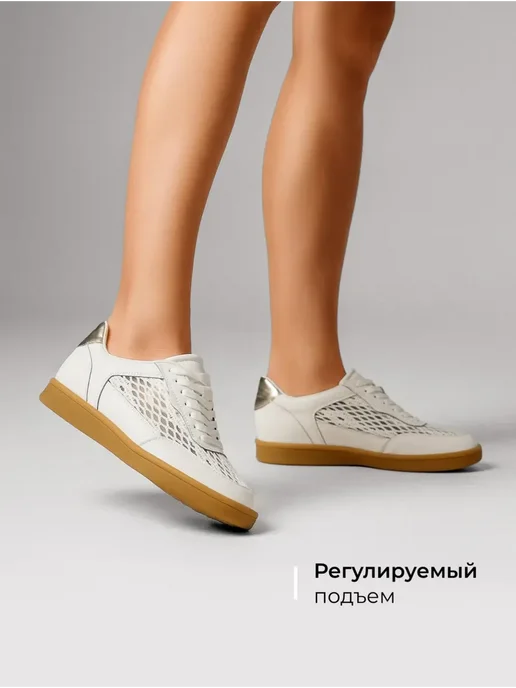 Кеды Obba 1398001196