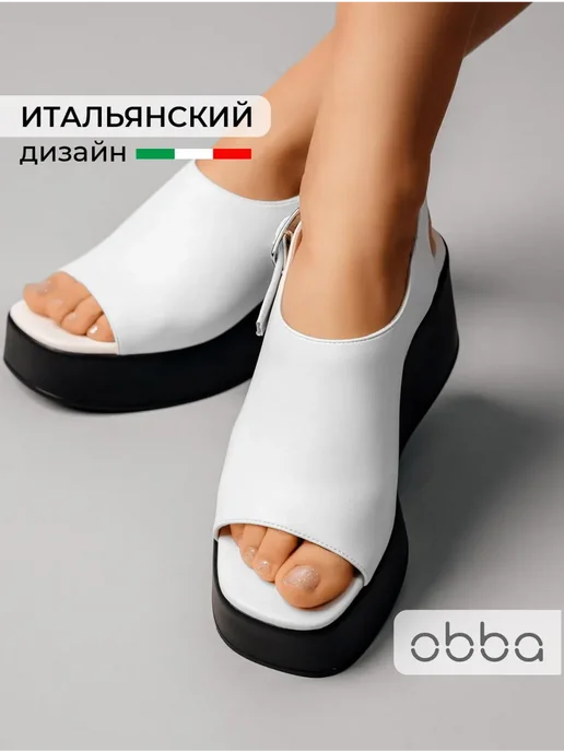 Босоножки Obba 1510001090