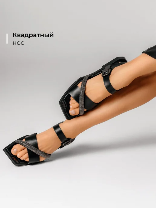 Босоножки Obba 1157000964