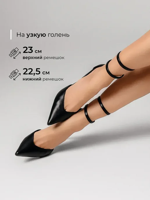 Туфли Obba 1510000886