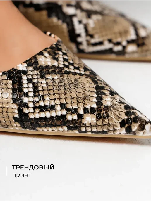 Туфли Obba 1110000691