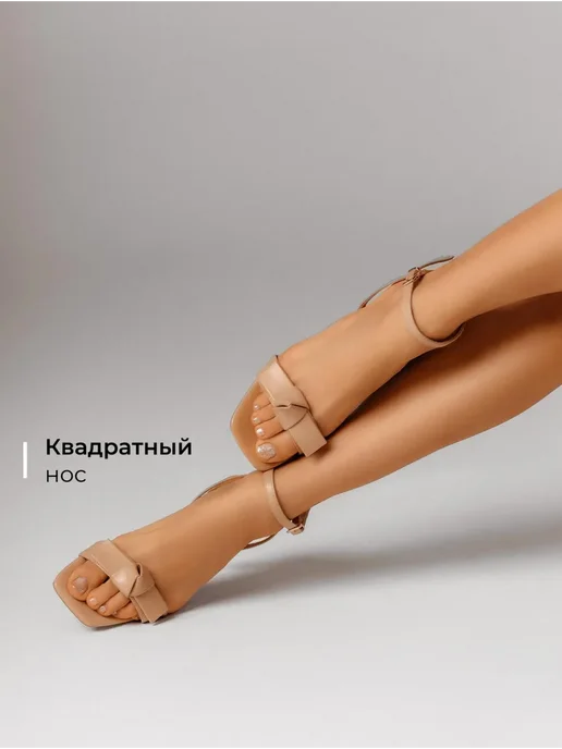 Босоножки Obba 1646002653