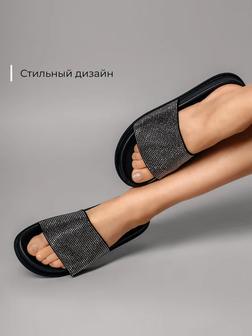 Сланцы Obba 1450000825