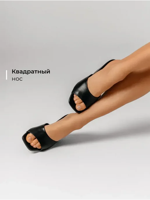 Сабо Obba 0545000805