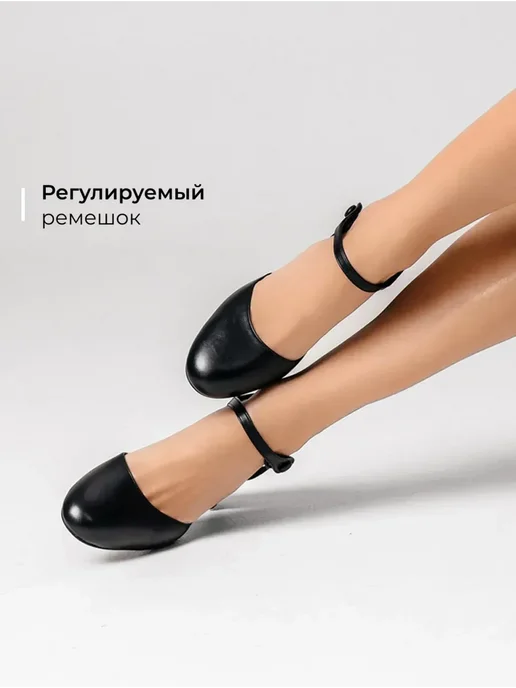 Туфли Obba 0545000740