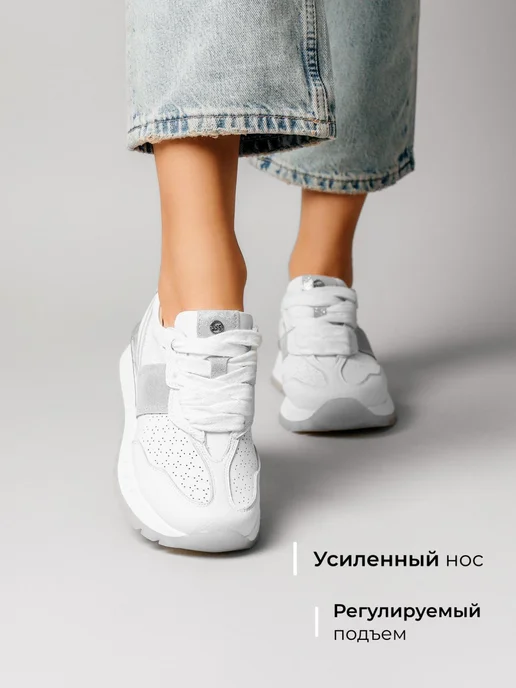 Кроссовки Obba 0562002137