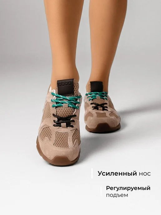 Кроссовки Obba 1605001597