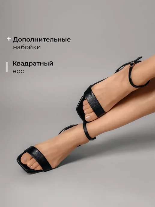 Босоножки Obba 1646002717