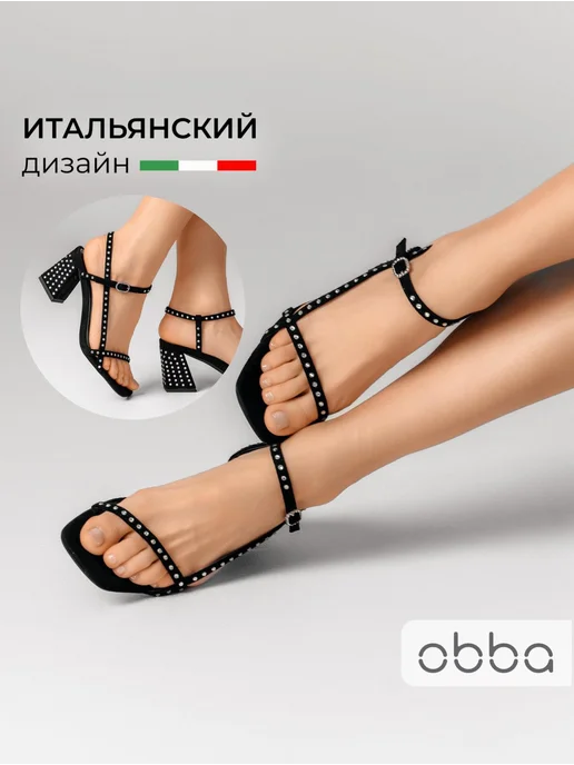 Босоножки Obba 1510001094