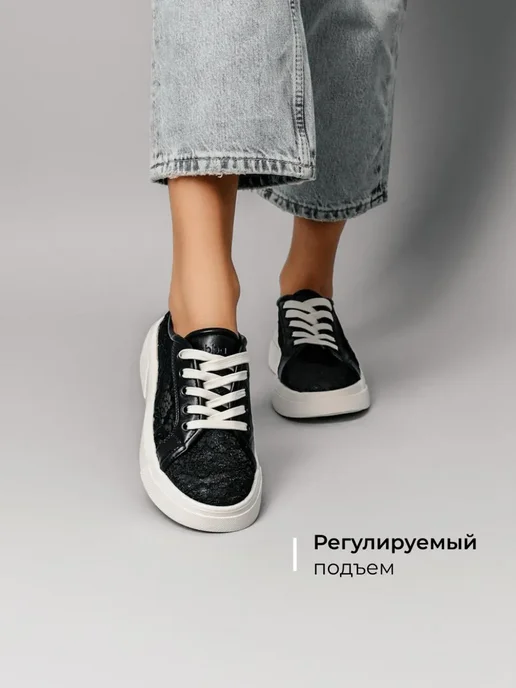 Кеды Obba 1450000565
