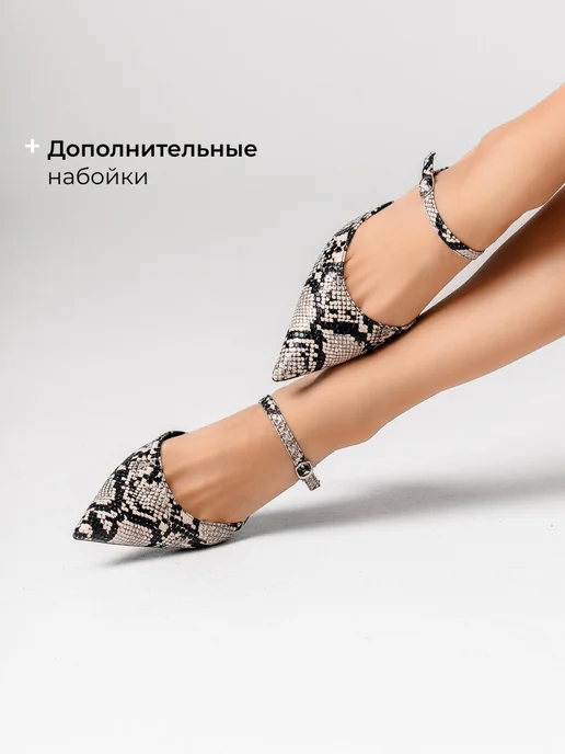 Туфли Obba 1646002308