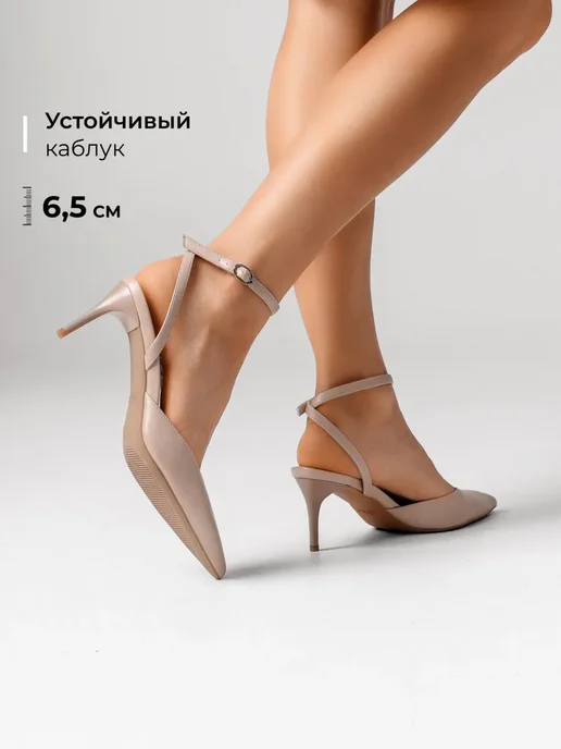 Туфли Obba 1646002262