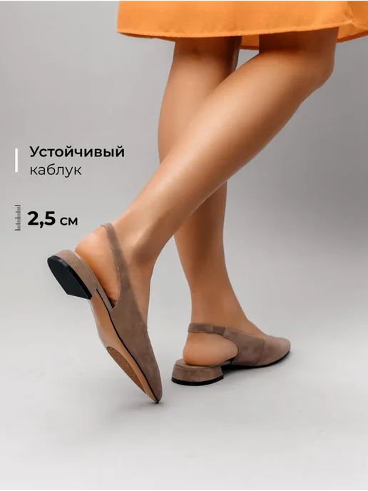 Туфли Obba 0586000386