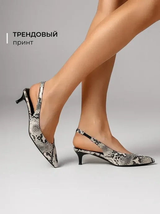 Туфли Obba 1450000635