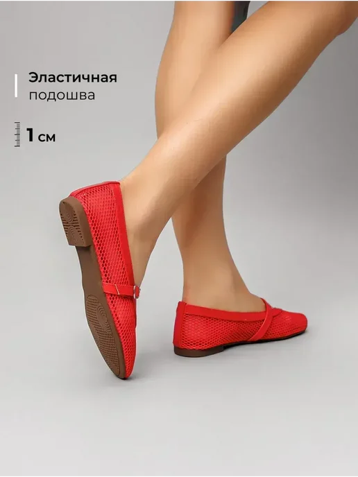 Балетки Obba 1157000949