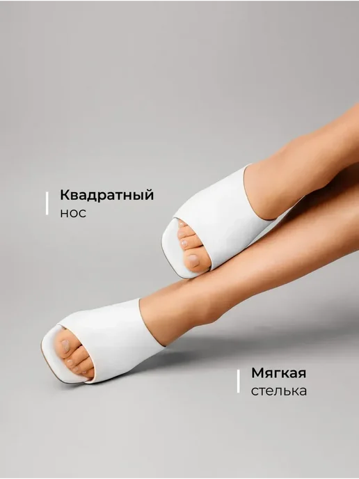 Сабо Obba 0545000851