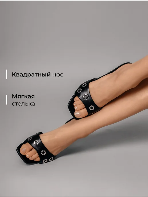 Сабо Obba 1646002638