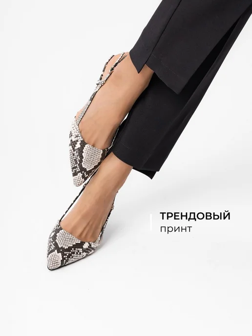 Туфли Obba 0545000691