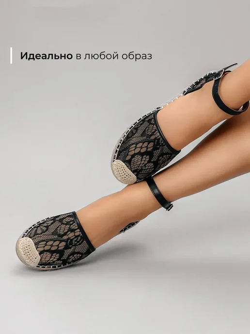 Туфли Obba 1157000945
