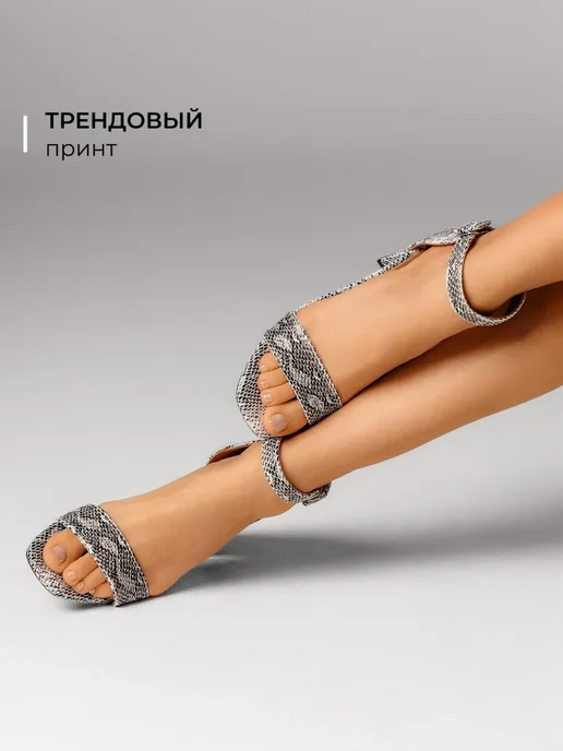 Босоножки Obba 1351000406