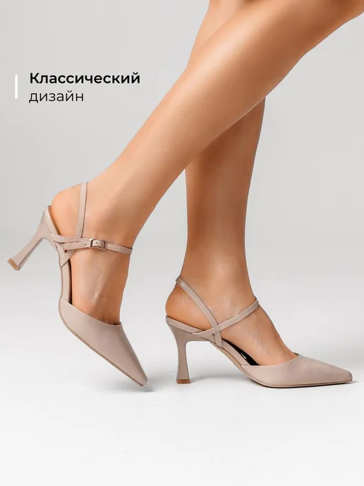 Туфли Obba 1646002286