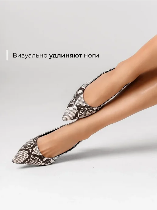Туфли Obba 0545000738