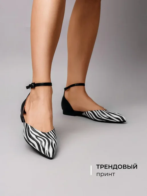 Туфли Obba 0586000388