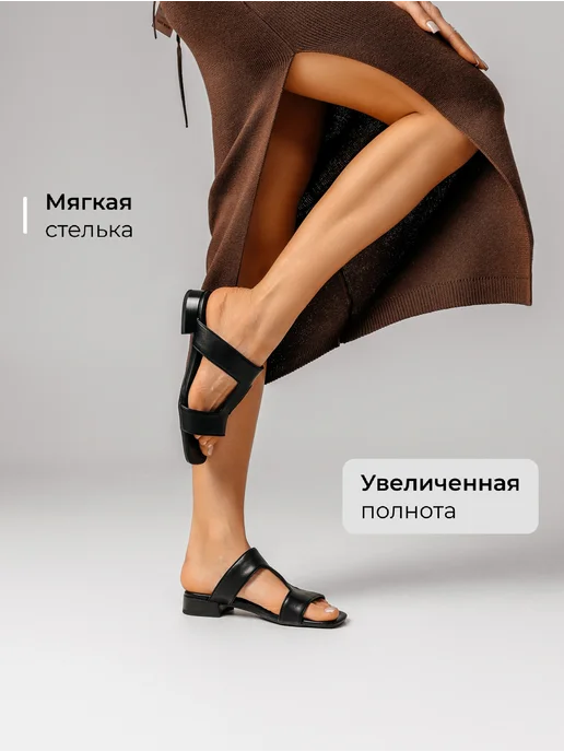 Сланцы Obba 1646002655